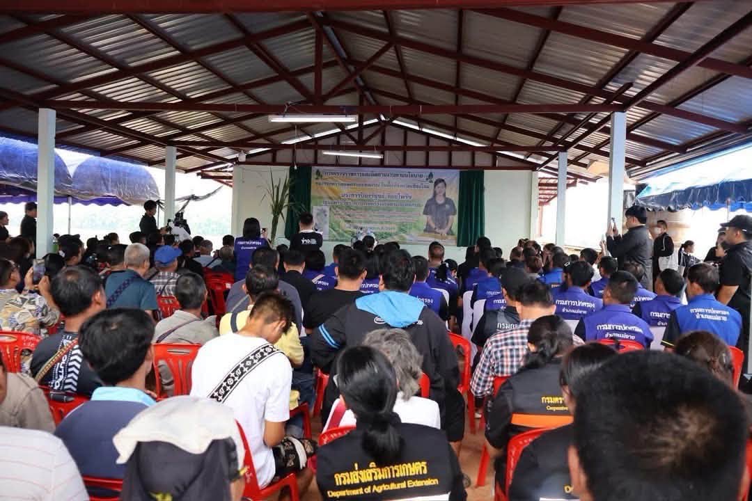 title - ส.ป.ก. ร่วมติดตามคณะ รมช.กษ. ลงพื้นที่ตรวจราชการ คทช.แปลงสวนส้ม อ.แม่อาย จ.เชียงใหม่